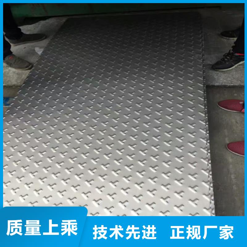 316L不銹鋼板價格