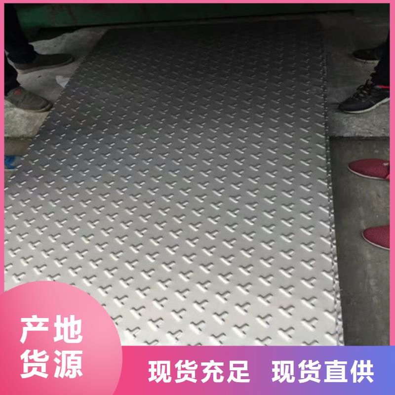不銹鋼彩鋼瓦304價(jià)格購(gòu)買不銹鋼彩鋼瓦壽命多久