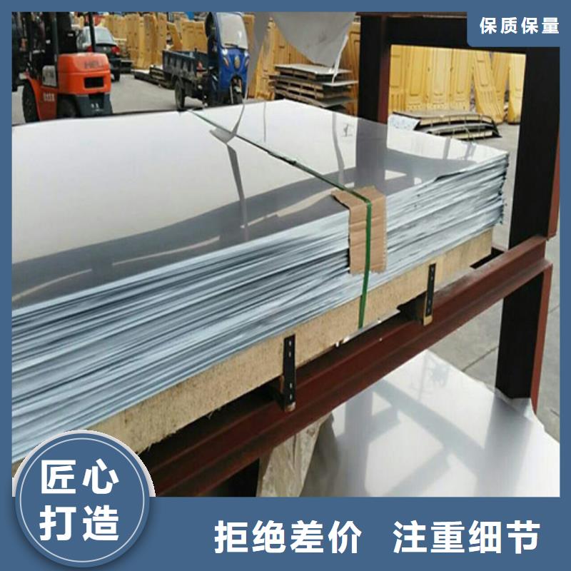 耐腐蝕不銹鋼板廠(chǎng)家