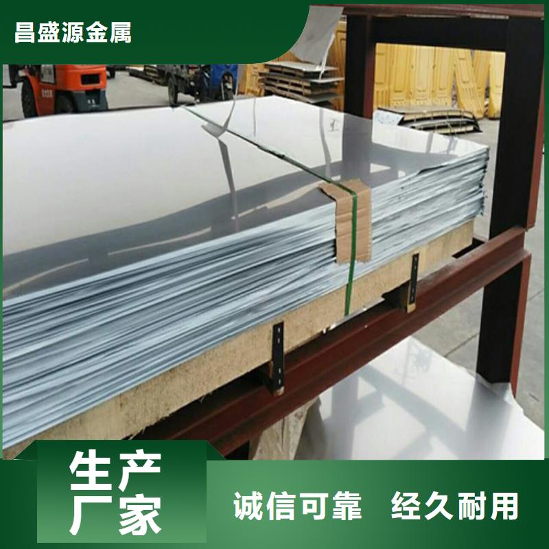 321不銹鋼板批發(fā)承接304不銹鋼工業(yè)管
