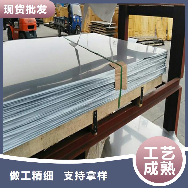 316不銹鋼板誠信經(jīng)營