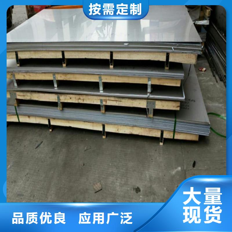316l不銹鋼板解決方案1cr17ni2不銹鋼黑棒