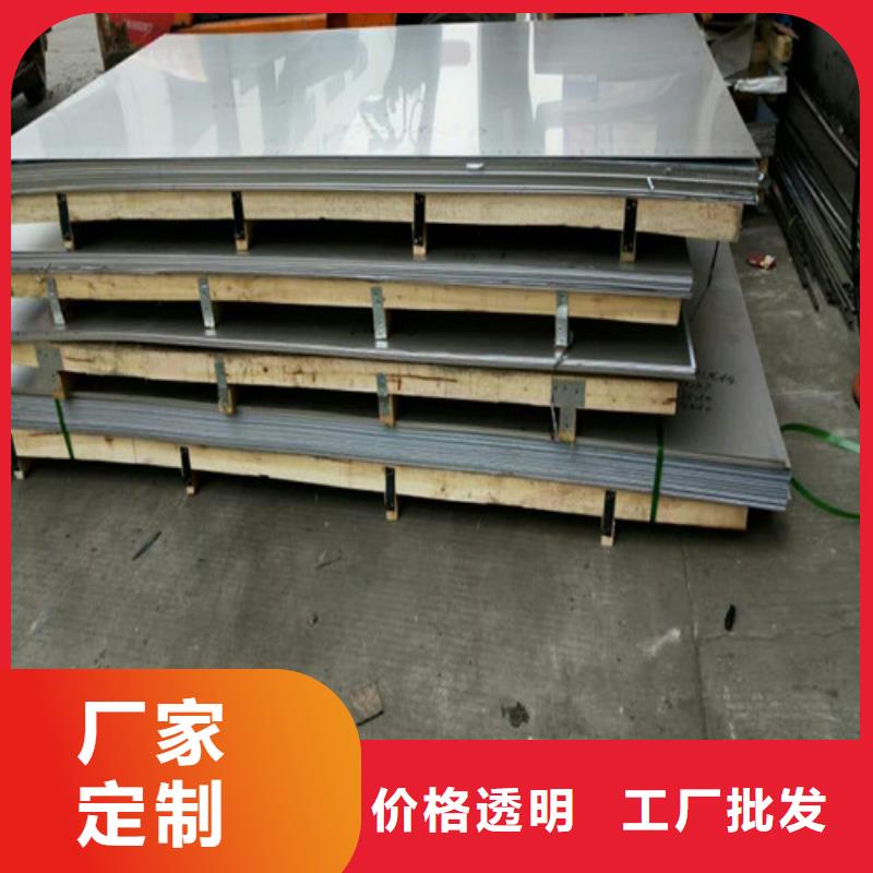 寶鋼不銹鋼板價格全國走貨不銹鋼板過磅價格怎么算