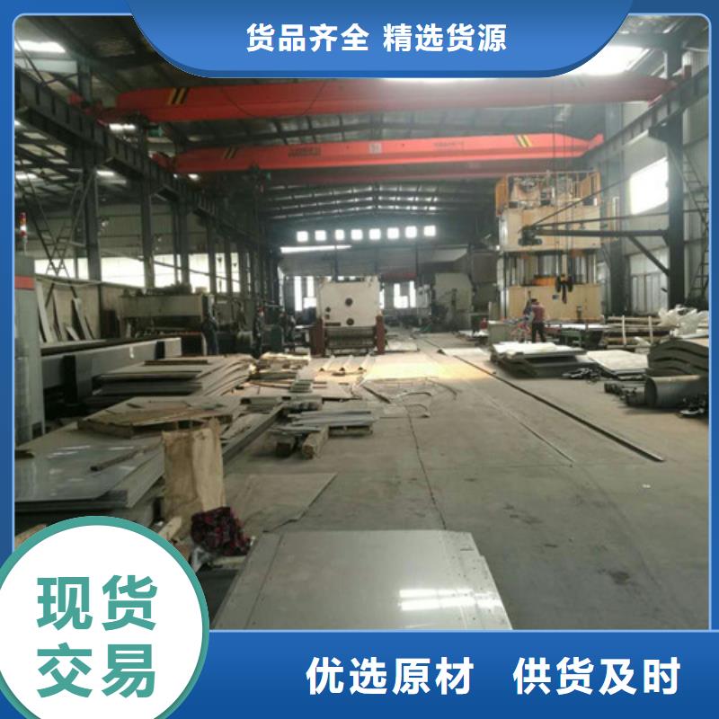 不锈钢不锈钢管质量三包