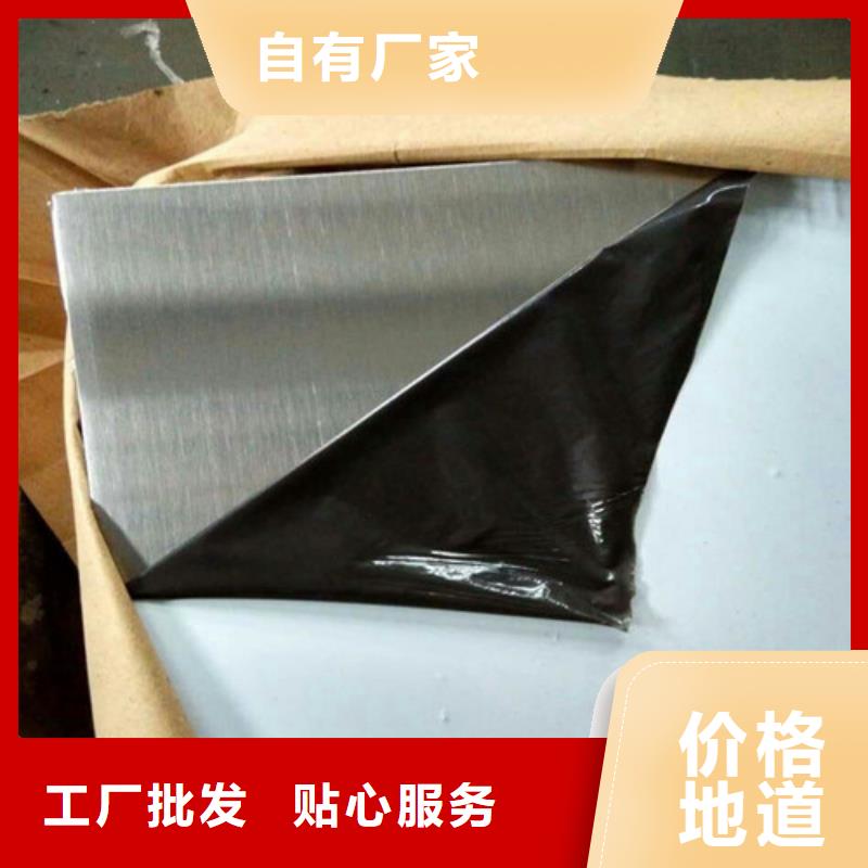 太鋼310s不銹鋼板價格為您服務切割310S不銹鋼管