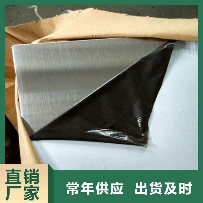 耐腐蝕不銹鋼板廠(chǎng)家