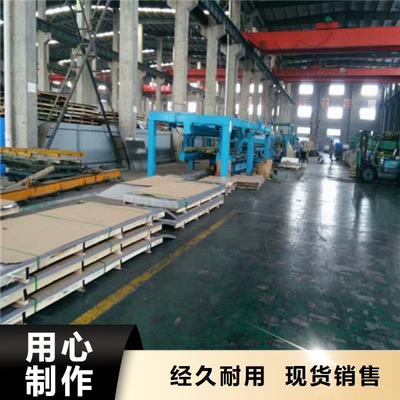 不锈钢保温板视频-宜宾市不锈钢保温板-(附近)可服务区域兴文|高县|雅安|成都|内江|攀枝花|泸州|凉山|自贡