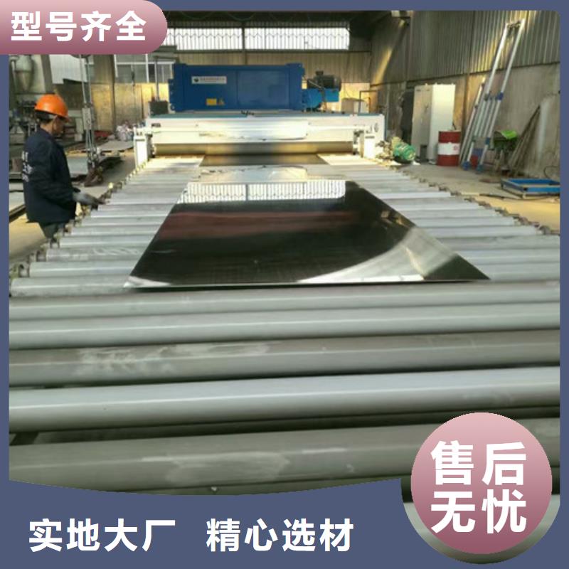 不銹鋼卷板多少錢一噸批發(fā)價(jià)316L不銹鋼方鋼