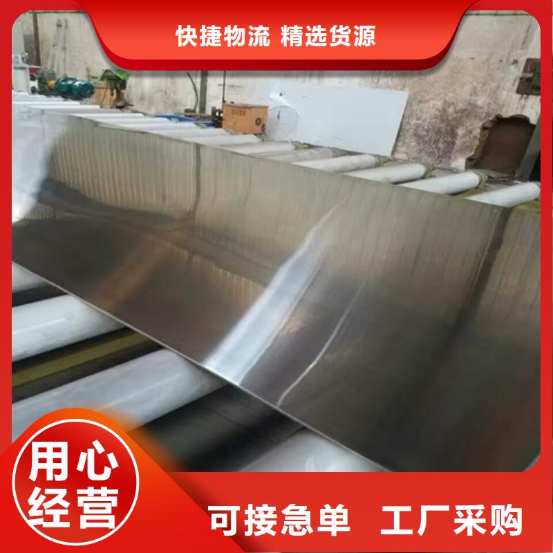 不锈钢316L不锈钢板发货及时