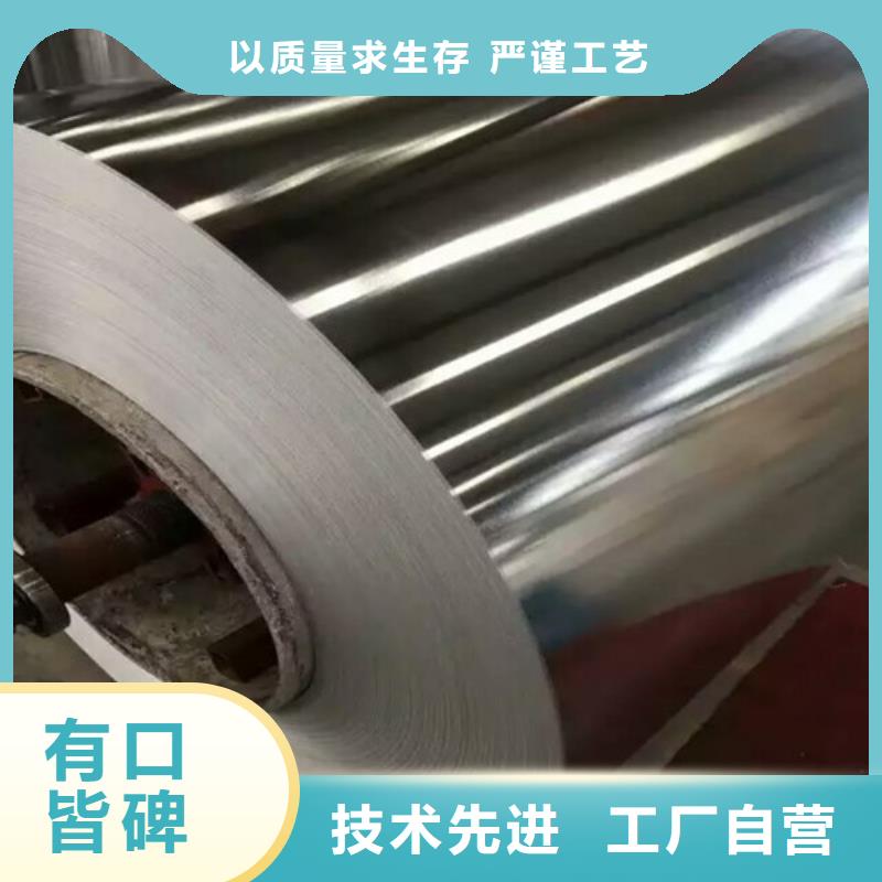 不銹鋼瓦楞板規格參數規格江蘇不銹鋼板生產廠家