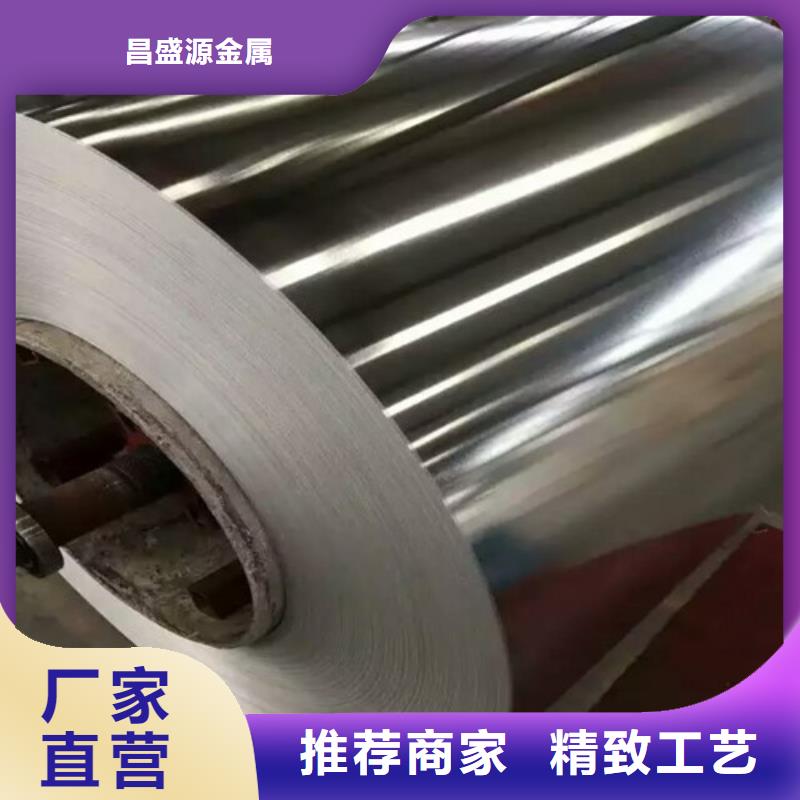 321不銹鋼板多少錢一噸靠譜廠家不銹鋼漲價趨勢