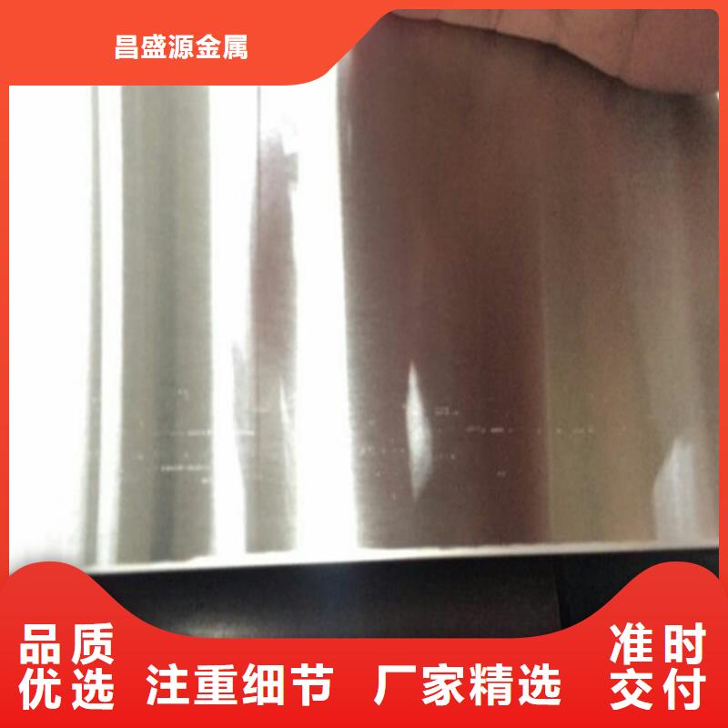 【不銹鋼】_不銹鋼板拒絕偽劣產品