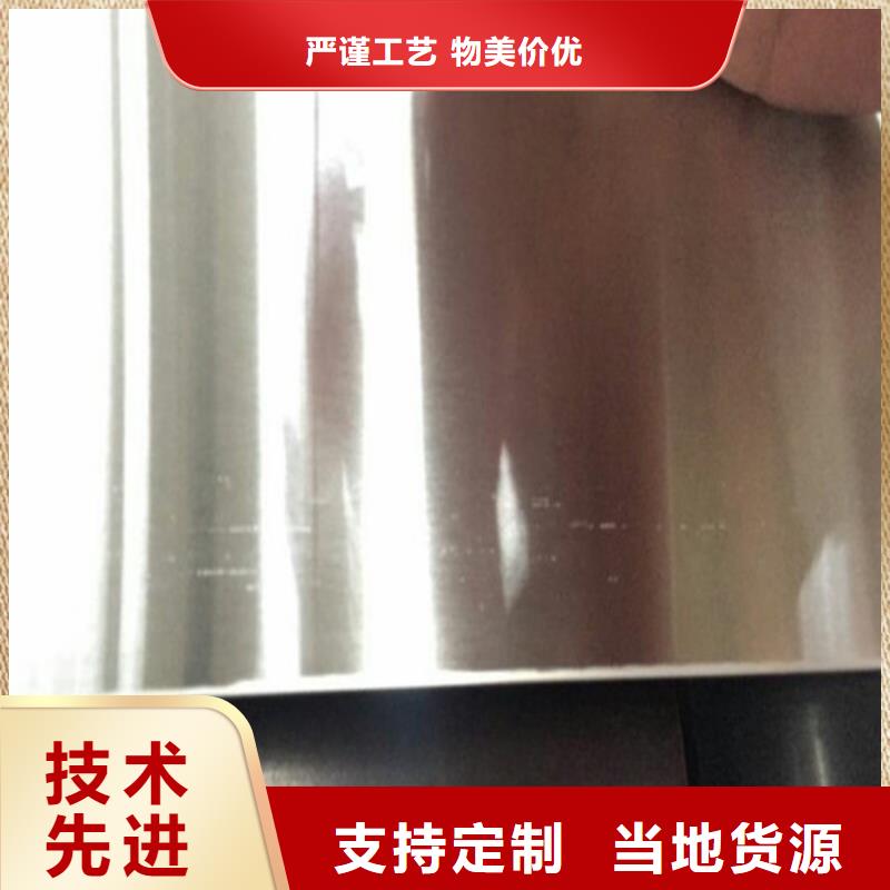 304不銹鋼卷板多少錢一噸質量放心進口不銹鋼管