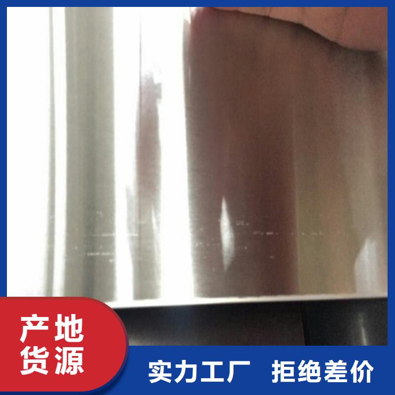 不銹鋼【不銹鋼卷板】細節決定成敗