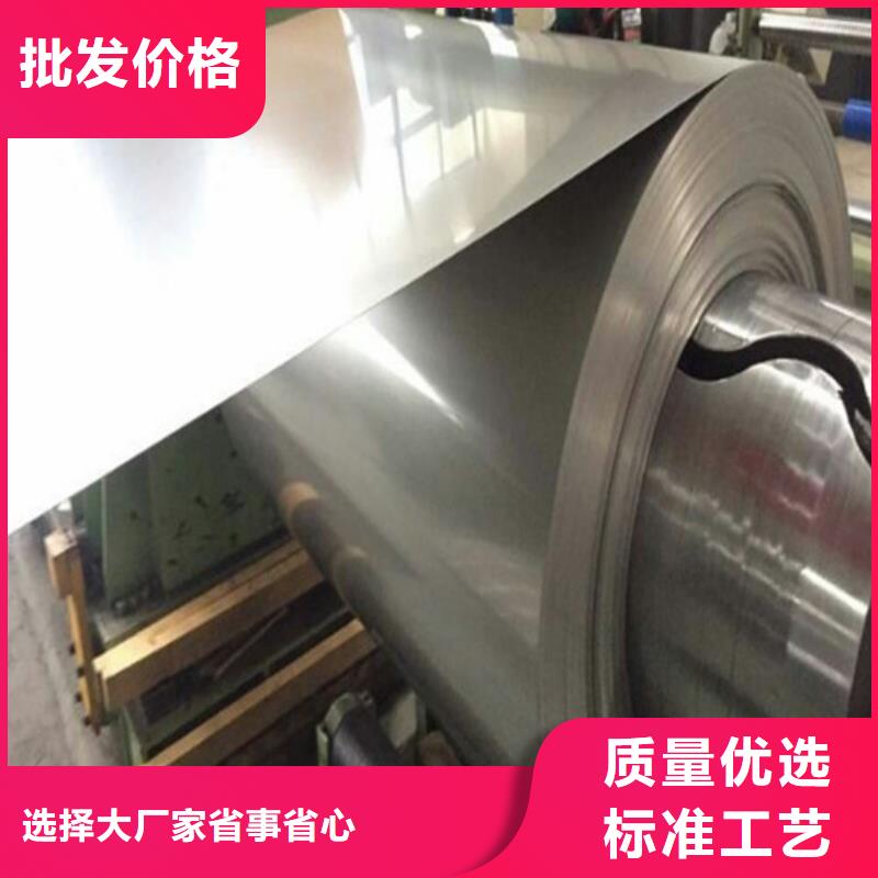 316l材質不銹鋼板廠家全國配送304不銹鋼焊管