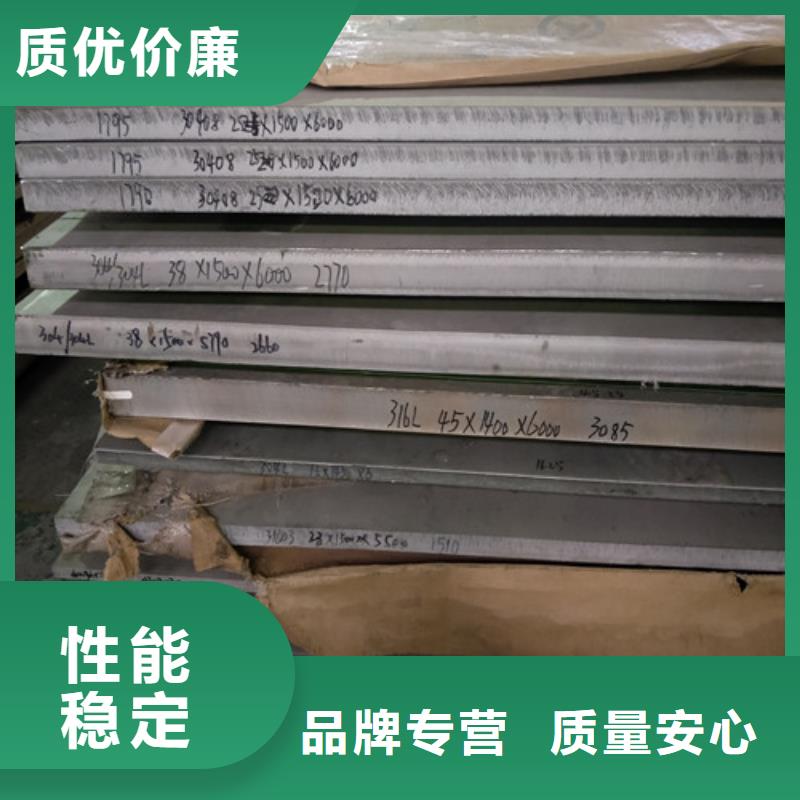 316l不銹鋼卷板多少一噸上門服務切割310S不銹鋼管