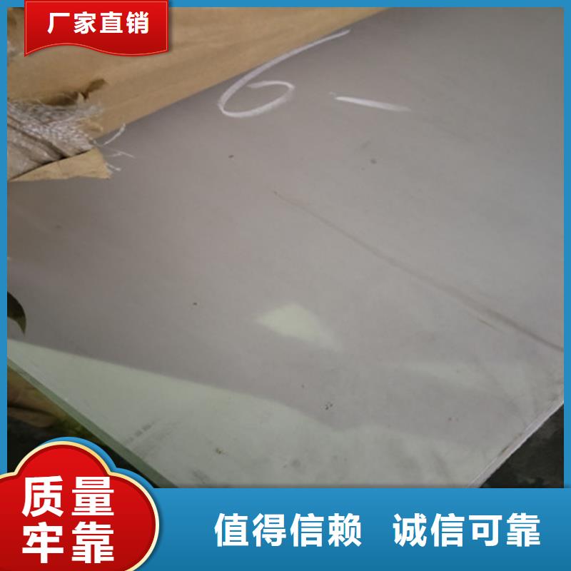 304不銹鋼板材報價服務為先304-316L不銹鋼圓鋼