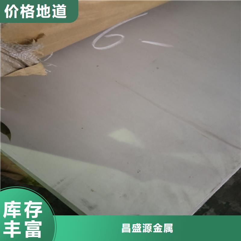 304不銹鋼防滑板\/304不銹鋼花紋板源頭好貨耐2000度高溫不銹鋼管