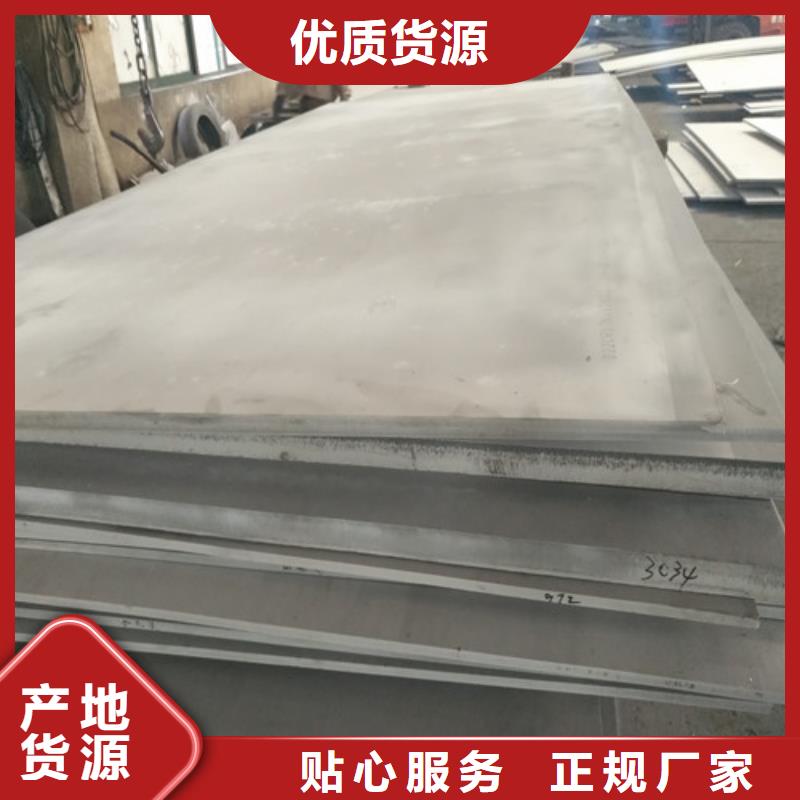 毫米厚304不銹鋼板價(jià)格質(zhì)量可靠310S不銹鋼扁鋼