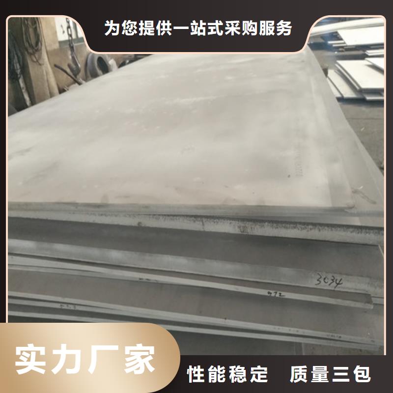 321不銹鋼板廠家