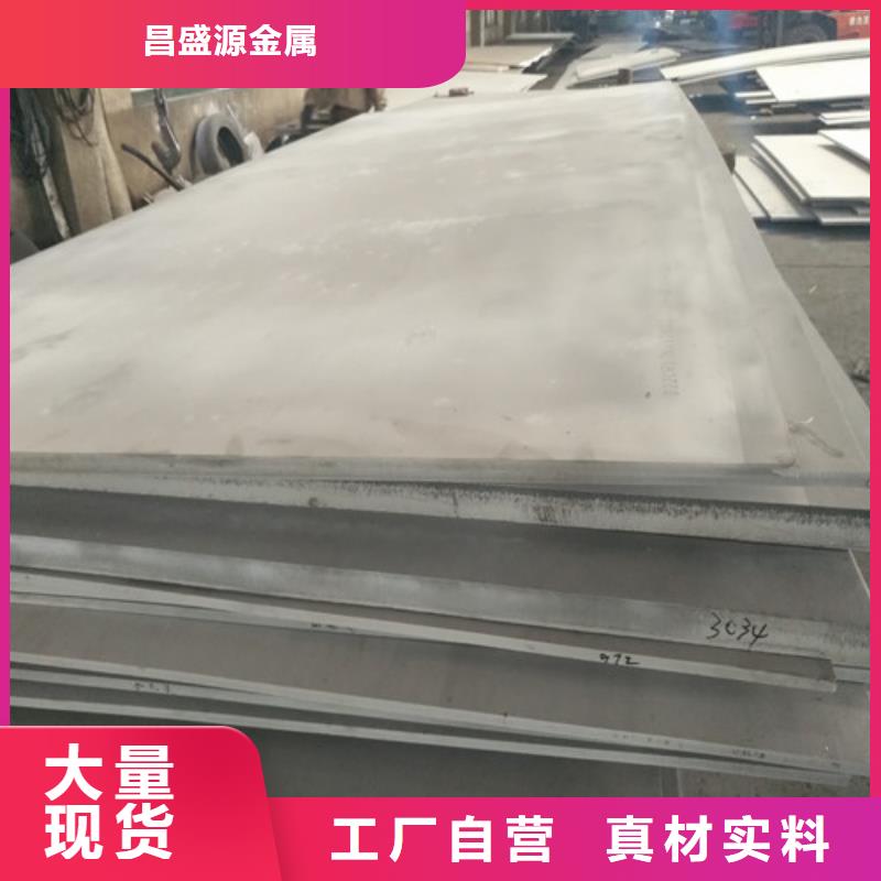 304不銹鋼拉絲板規格品質優耐腐蝕不銹鋼管