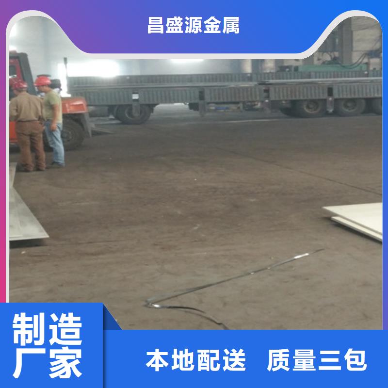 不锈钢-不锈钢焊管性能稳定