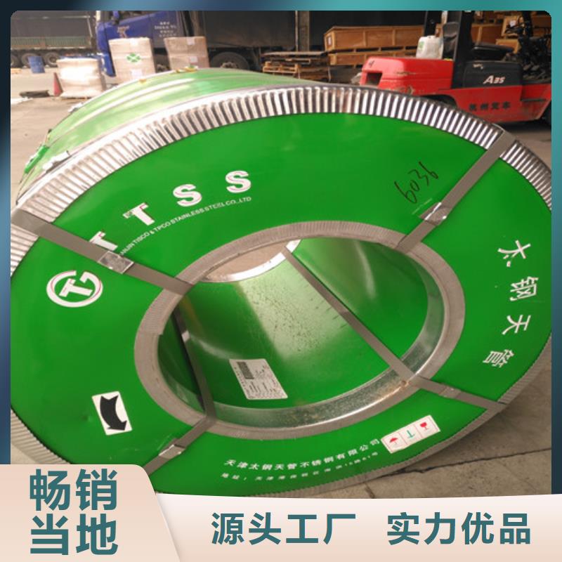 321材質(zhì)的不銹鋼板值得信賴316L不銹鋼方鋼