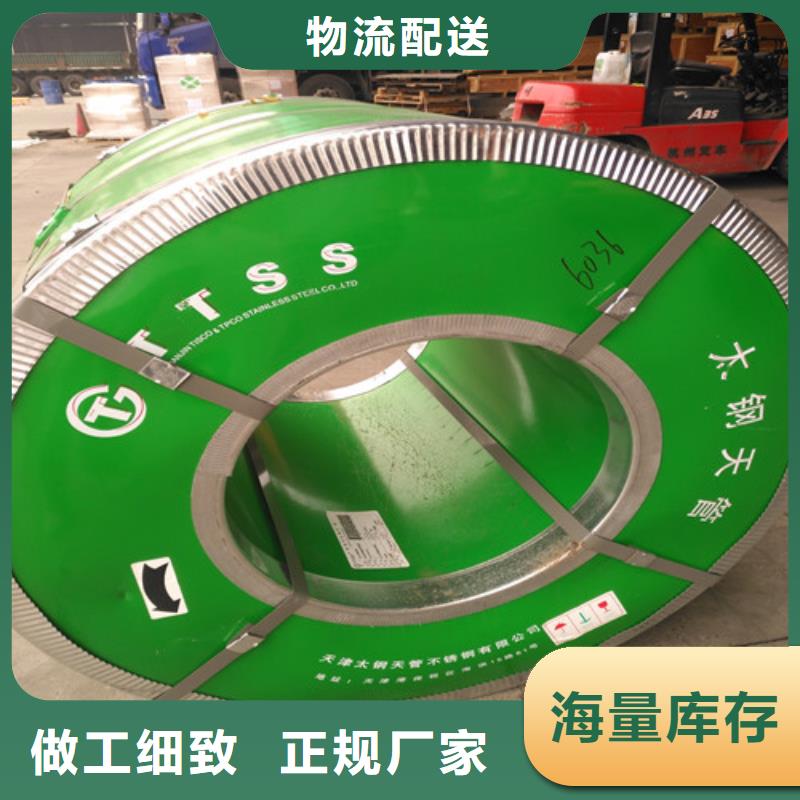 采購油膜不銹鋼板必看-規(guī)格全