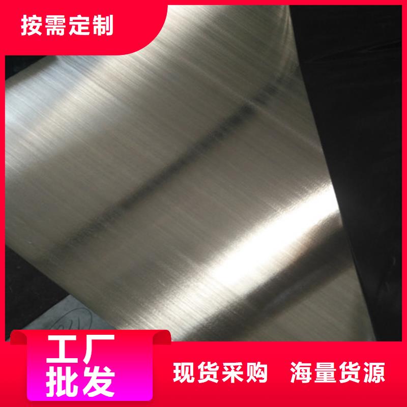 420不銹鋼板一噸價格團隊2520耐高溫不銹鋼管