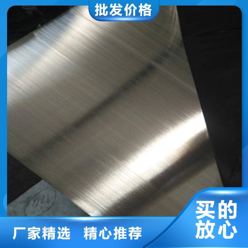 304不銹鋼花紋板廠家現貨不銹鋼304防滑板