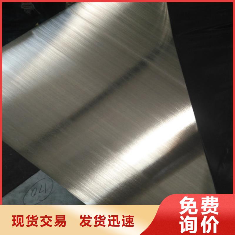 304不銹鋼卷十周年促銷