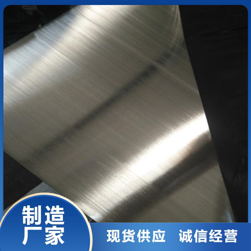 質優價廉的316L不銹鋼板銷售廠家