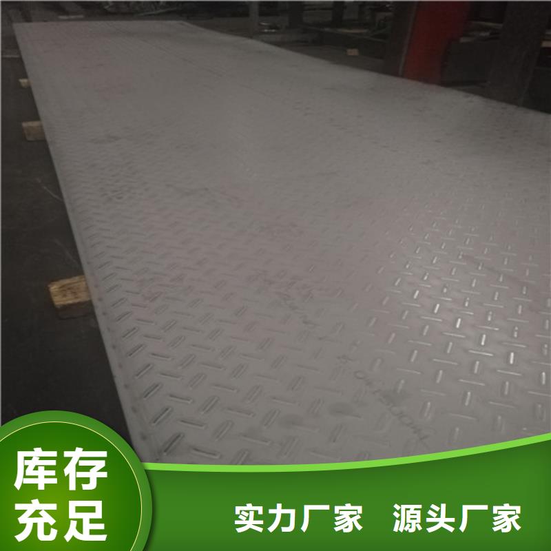 白色不銹鋼板三年質保