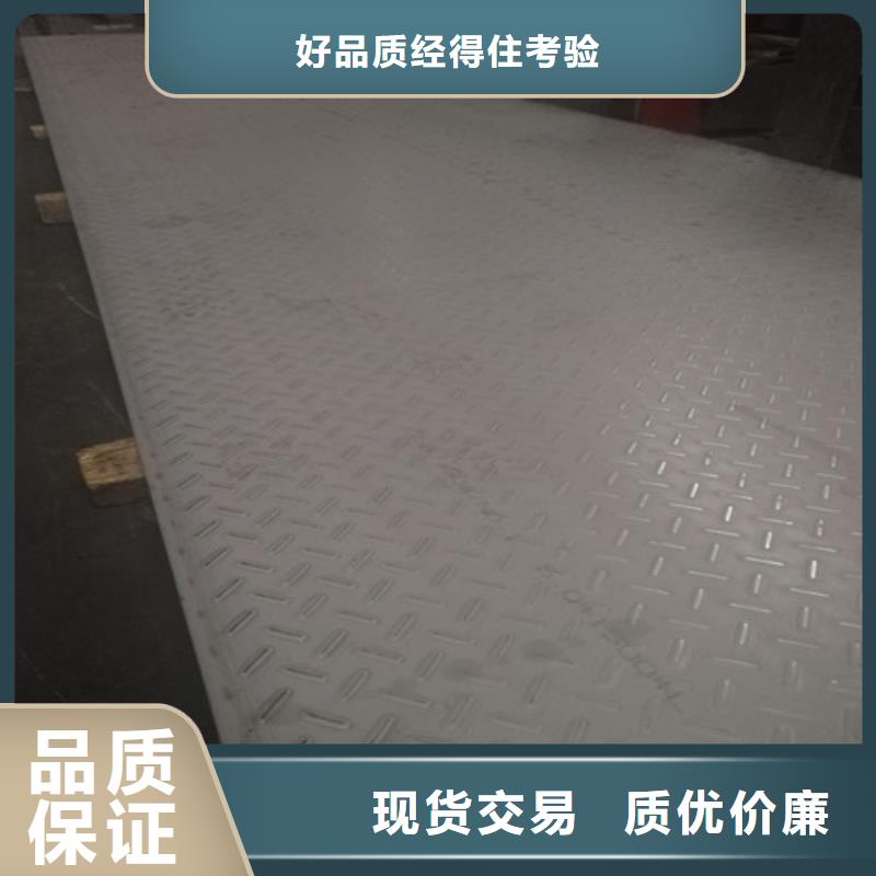 304不銹鋼板材價格多少錢一噸靠譜廠家進口2520不銹鋼棒