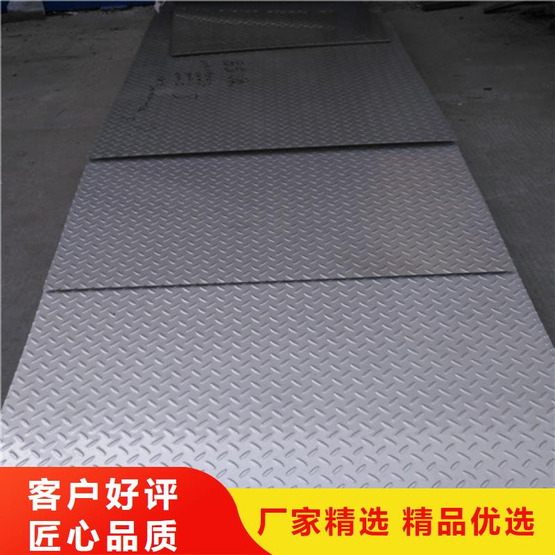 316L冷軋不銹鋼板本地廠家什么地方可以買到316L不銹鋼板