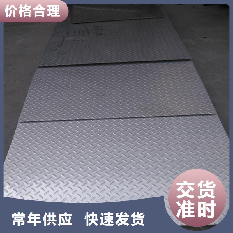 316鏡面不銹鋼板支持非標定制