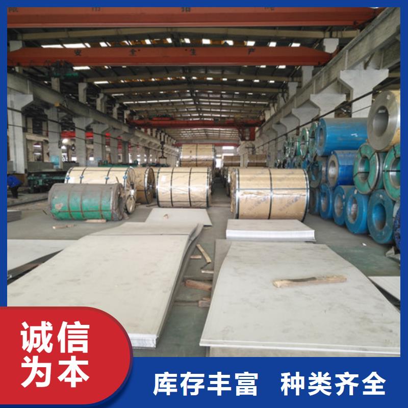 生產(chǎn)不銹鋼防滑板的生產(chǎn)廠家