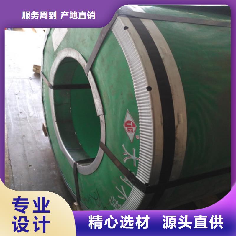 不銹鐵板價格—-整板零切工業不銹鋼板質優價廉