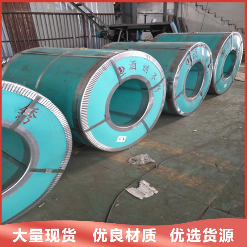 熱軋310S不銹鋼板訂制裝飾不銹鋼板尺寸