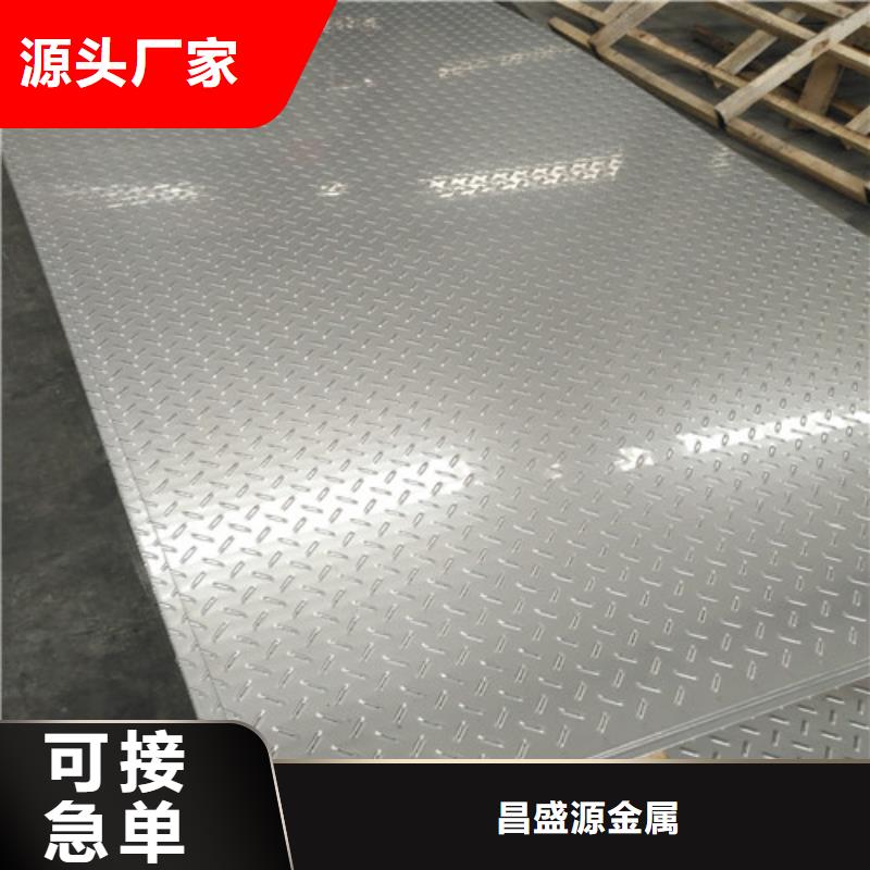 2.5毫米厚不銹鋼板重量廠家不銹鋼天溝
