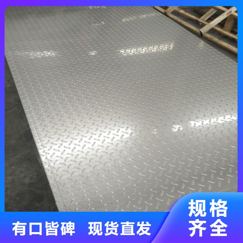 沖花不銹鋼板免費設計