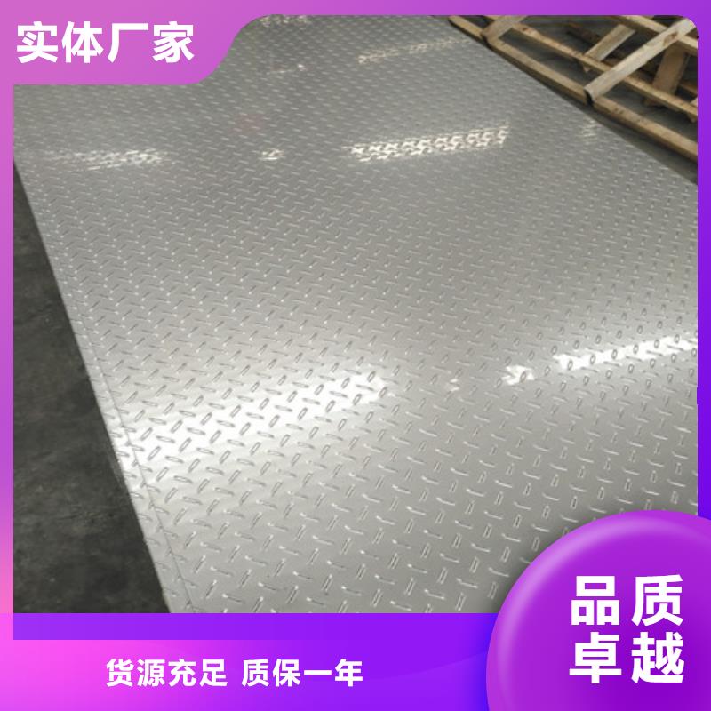 316l材質不銹鋼板廠家全國配送304不銹鋼焊管