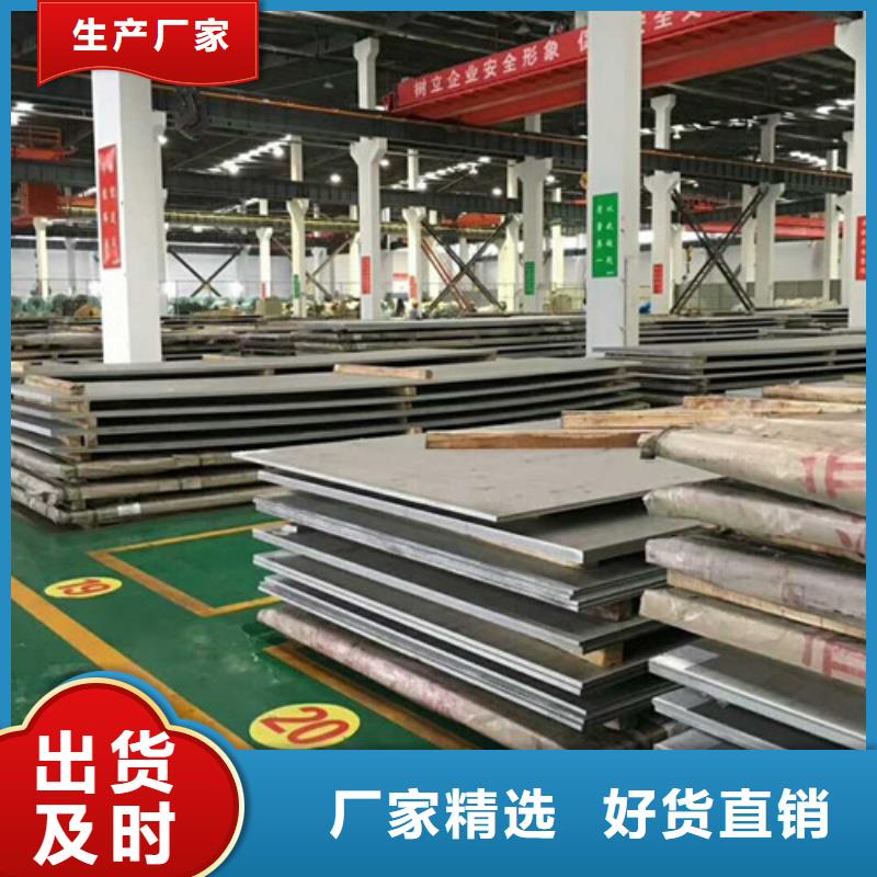 310s不銹鋼板耐高溫多少度承接激光切割可以切多厚的不銹鋼