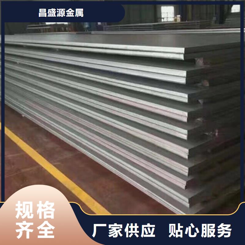310s不銹鋼板多少錢一公斤全國走貨1cr17ni2不銹鋼黑棒