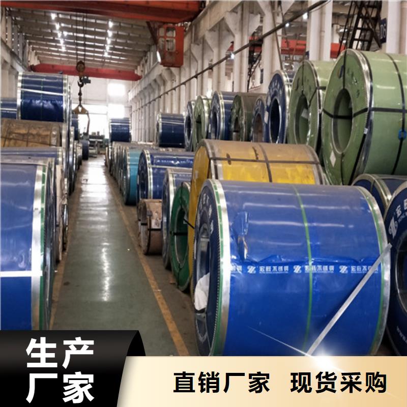 賣醫用不銹鋼板的銷售廠家