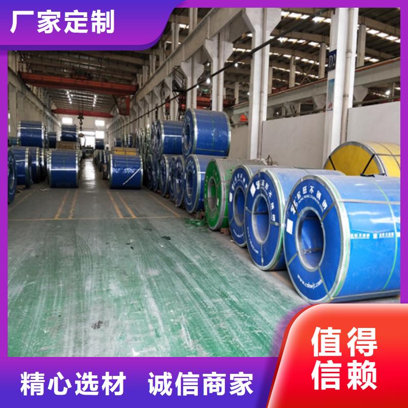 2520不銹鋼板不怕同行比質(zhì)量