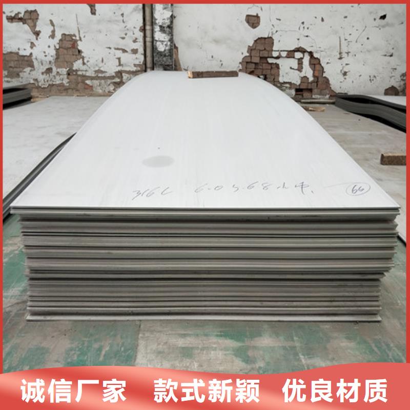 20mm不銹鋼板廠家口碑好不銹鋼毛細(xì)管廠家