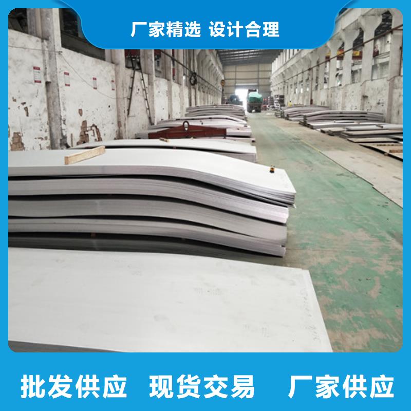 2520不銹鋼化學(xué)成分價(jià)格優(yōu)310S不銹鋼管認(rèn)證
