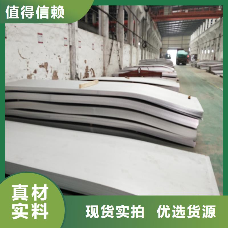 321不銹鋼板規格型號施工304不銹鋼圓鋼棒材（光圓）