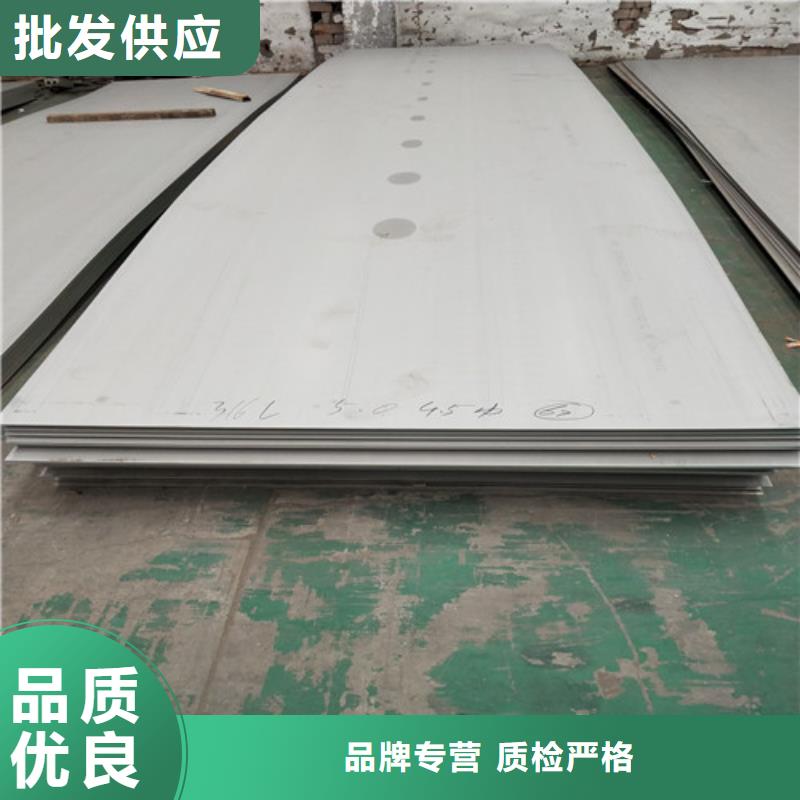 不銹鋼板規(guī)格4*8什么意思型號全16mm厚304不銹鋼板